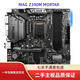 微星Z370M MORTAR/Z390M-S01/B365M PRO VDH主板支持8/9代cpu Z390M MORTAR