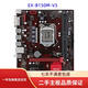 華碩Asus/華碩B150M-PLUS/A/K/Z170M-PLUS/Z270M/B250M 主板支持DDR4 華碩EX-B150M-V3