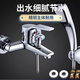 科勒淋浴龍頭混水閥套裝衛(wèi)浴冷熱二合一水龍頭花灑 精銅龍頭+方形增壓噴頭套裝