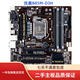 技嘉Z97M-D3H/B85M-D3H/DS3H/技嘉H97M-D3H主板支持DDR3 四代cpu 技嘉B85M-D3H
