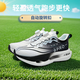 EXGER赤兔9pro兒童運(yùn)動鞋透氣軟底防滑旋轉(zhuǎn)扣青少年體考競速碳板跑步鞋 F15水墨 【旋轉(zhuǎn)扣款】 35 內(nèi)長22.5cm