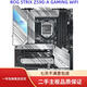 華碩STRIX Z590-A GAMING/P/F/E/PLUS主板支持i9系列10/11代 DDR4 STRIX Z590-A GAMING WIFI