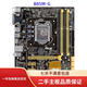 華碩Asus/華碩Z97M-PLUS/Z87M-PLUS/B85M-G主板支持DDR3 4代cpu 32G 華碩B85M-G