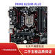 華碩Asus/華碩B150M-PLUS/A/K/Z170M-PLUS/Z270M/B250M 主板支持DDR4 華碩PRIME B250M-PLUS