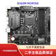 微星Z370M MORTAR/Z390M-S01/B365M PRO VDH主板支持8/9代cpu B360M MORTAR