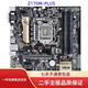 華碩Asus/華碩B150M-PLUS/A/K/Z170M-PLUS/Z270M/B250M 主板支持DDR4 華碩Z170M-PLUS
