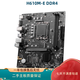 微星微星PRO H610M-E DDR4臺式機主板/支持英特爾12代13代14代CPU 微星PRO H610M-E DDR4