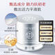 御雪御雪補水抗皺面膜50g，淡紋抗皺，高能奢護，潤而不油，吸收迅速