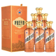 茅臺王子酒 醬香經(jīng)典 53度 500ml 醬香型白酒 喜酒 升學(xué)宴 53度 500mL 6瓶