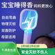 首力電蚊拍USB充電家用可壁掛拍打滅蚊子超二合一電蚊器誘殺 白色-電蚊拍+充電線(xiàn)+吸蚊燈