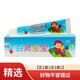苗龍同友堂百靈寶寶乳膏15g【買2曾1 買3曾2】百靈寶寶草本乳膏軟膏 2曾1舒適裝【實發(fā)3盒】