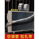 古林西斯空調(diào)扎帶加厚耐高溫防水防曬防老化管道密封管綁帶鋁箔膠帶保溫管室外管自粘包管扎帶玻纖鋁箔膠帶 4cm*20米*【1卷】 約包2米