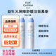 伊膚泉益生元屏障舒緩控油肌膚毛孔保濕補(bǔ)水敏感膚質(zhì)溫和氨基酸洗面奶