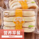 【蛋奶餅208g】手撕早餐餅小面包整箱零食營養(yǎng)食品 蛋奶餅208g*2袋【16個(gè)】