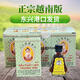長(cháng)山越南原裝長(cháng)山正必靈佛靈油5ml 居家旅行常備 暈車(chē) 蚊蟲(chóng)叮咬止 佛靈油 6瓶越南進(jìn)口版