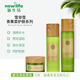 新生活化妝品青果菜新粹護(hù)理套裝保濕專柜正品護(hù)膚品官網(wǎng)旗艦 青果菜水乳霜護(hù)膚套裝（帶防偽）