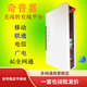 子佩4G全網(wǎng)通無(wú)線(xiàn)轉有線(xiàn)接入平臺可接電話(huà)機錄音盒安防SIM卡轉有線(xiàn)固話(huà)座機插卡電話(huà)盒值班呼叫轉移 無(wú)線(xiàn)轉有線(xiàn)帶燈版YL