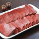 黑六黑豬血嫩滑爽口 火鍋食材 鮮嫩無(wú)腥味 240g/盒 黑豬豬血*3盒