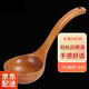 紅鐵普  簡(jiǎn)約木頭勺子家用廚房柯木勺子長(cháng)柄盛粥勺稀飯勺大湯勺日韓式大 大湯勺長(cháng)24CM 盛湯/盛粥 單件裝
