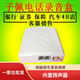子佩 電話(huà)錄音盒T1電腦自動(dòng)撥號系統USB來(lái)電通T4電腦接打耳麥通話(huà)T4錄音設備錄音盒子T0客服回訪(fǎng)外呼 T1錄音彈屏電腦撥號客戶(hù)管理