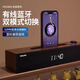 YTFY高檔柏林之聲新品時(shí)鐘有線藍(lán)牙雙模內(nèi)置聲卡游戲音箱木質(zhì)桌面音響 褐色-高配數(shù)字時(shí)鐘屏