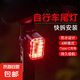 超亮自行車燈夜騎車前燈警示尾燈配件山地車公路單車兒童騎行裝備 紅色警示燈LED自行車尾燈