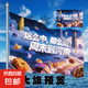這么中那么燃周末到河南爬山拍照戶外露營(yíng)旗子氛圍打卡旗幟現(xiàn)貨 八號(hào)（21x14厘米）隨機(jī)一小塊布