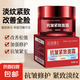 抗皺緊致面霜去眼袋抬頭紋魚尾紋頸紋保濕緊致 50g*1瓶