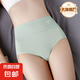 【貓人制造商】貓人內(nèi)褲女同款純棉高腰內(nèi)褲抗菌透氣無(wú)痕女士三角 【粉色+藍(lán)色+綠色】 3條 XL 【建議120-140斤】