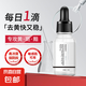 煙酰胺精華改善暗沉細(xì)膩痘淡化毛孔印肌補水提亮膚色面部精華男女 煙酰胺原液（30ml）【3瓶裝】