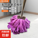 老式毛巾珊瑚絨拖把加厚吸水傳統(tǒng)墩布拖把園頭扁頭拖布不銹鋼桿布 珊瑚絨拖把1套【顏色隨機】