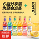 圣喬治莊園雞尾酒低度微醺酒水果酒批發(fā)整箱高顏值適合女生喝的酒 24瓶雞尾酒 混合口味