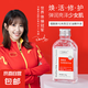 馬來西亞煙酰胺甘油臉部暗沉補水保濕全身可用潤膚男女通用護膚品 煙酰胺馬來西亞甘油140g【限時低價】