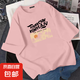 2025年夏季新款寬松休閑短袖T恤女士純棉打底衫洋氣百搭時尚上衣 078-粉色-K152黑圖 3XL 175-200斤