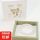 白月光玉髓手鐲優(yōu)質(zhì)級白透天然玉鐲冰種生日禮物送女友送媽媽 白月光玉髓手鐲+我就是命好禮盒 58圈口