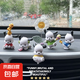 帕恰狗小飾品車載擺件可愛卡通公仔車內汽車中控顯示屏幕電動車裝 搞怪帕恰狗【全套5個裝】