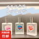 舒佳香水3周年紀(jì)念版50ml純白香氣平替山茶花紅石榴臥室持久清香 猶豫不決（3瓶一起帶走）