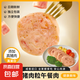 【特惠裝】小差日記 豬肉午餐肉 獨(dú)立包裝 高蛋白豬肉粒 零食 豬肉午餐肉【超值嘗鮮裝2片】
