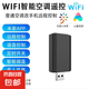 已接入米家app 萬能紅外遙控器空調(diào)伴侶wifi智能IR遙控支持小愛同學(xué)遠程控制開關(guān) 智能空調(diào)伴侶USB款 已接入mi家app支持小愛同學(xué)語音控制