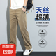 夏季萊賽爾天絲抗皺新款直筒休閑褲男士百搭寬松商務(wù)長褲闊腿男褲 棕色 【涼爽萊賽爾】 3XL 建議【150-165斤】
