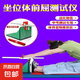 坐位體前屈訓(xùn)練器測試儀家用中考專用小學(xué)生訓(xùn)練神器坐位體前屈儀 體前屈塑料款綠色