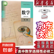 【新華書(shū)店正版】人教版Aa版高中數(shù)學(xué)選擇性必修第二冊(cè) 高二高三上下冊(cè)數(shù)學(xué)書(shū)高中教科書(shū)高中數(shù)學(xué)選修二教材課本 數(shù)學(xué)選修2人教版A版數(shù)學(xué)課本 高中A版數(shù)學(xué)選修二課本