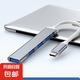 USB分線器 3.0接口HUB轉(zhuǎn)接頭 筆記本擴(kuò)展塢延長線 USB拓展塢 USB擴(kuò)展轉(zhuǎn)接器Type-C轉(zhuǎn)4個(gè)USB擴(kuò)展塢 Type-C分線器4口