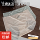 超薄面膜內褲女夏季無痕高腰收腹提臀抗菌襠透氣少女三角短褲頭 【一件裝】紫色-144 L 【體重120-160斤】