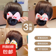 兒童丸子頭神器懶人魔術(shù)蝴蝶結(jié)扭扭夾盤發(fā)器2025新款花苞頭飾發(fā)夾 熱賣3件套 【盤發(fā)神器5秒就好】