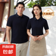 【阿瑪尼制造商】抗菌短袖POLO衫男女270G重磅商務(wù)通勤體恤夏季 藏青色 XL
