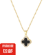 四葉花夏百搭女秋冬時(shí)尚小香風(fēng)氣質(zhì)項(xiàng)鏈輕奢小眾ins潮網(wǎng)紅鎖骨鏈 黑四葉草項(xiàng)鏈【金色】