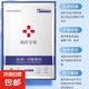 冷敷貼激光術(shù)后曬后敏感修護(hù)補(bǔ)水保濕院線冷敷貼面膜 【囤貨】冷敷貼5盒25片裝