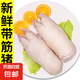 生鮮豬蹄整只帶筋農(nóng)家散養(yǎng)小豬腳小香豬蹄冷凍豬手 整只帶筋/小香豬蹄4-6兩/只 帶筋豬蹄4只