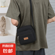 新款男士豎版單肩斜挎包多功能潮流防水手機(jī)包帆布包休閑男包大包 黑色